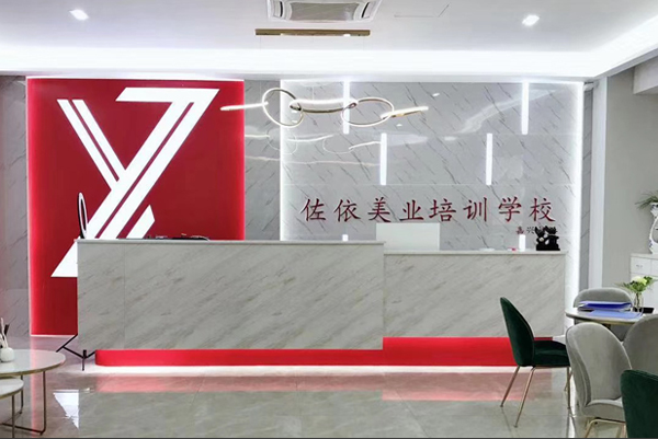 无锡佐依美甲培训学校-校区环境